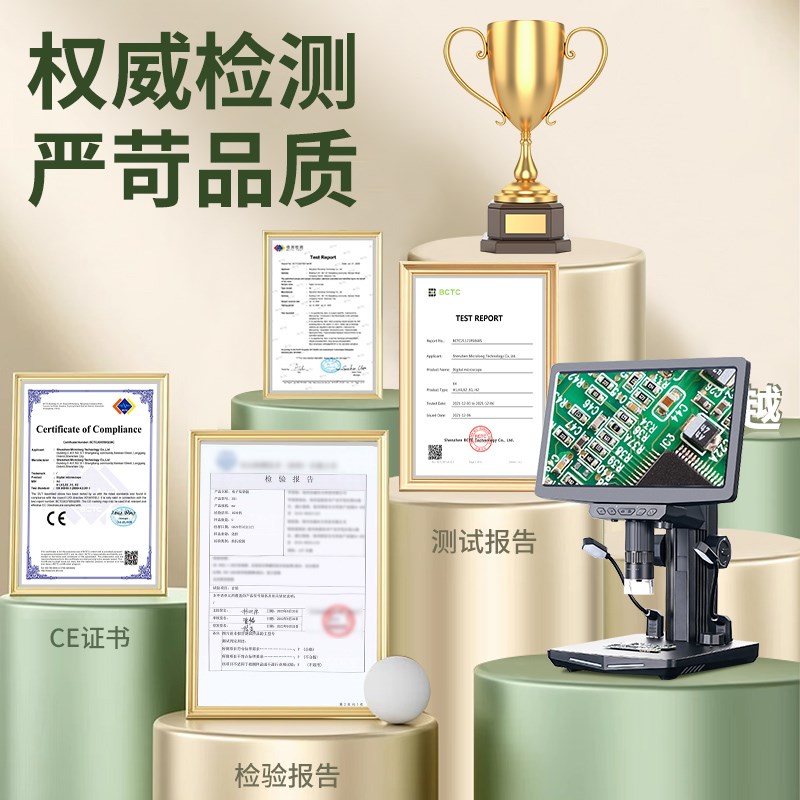 乐越高清工业电子显微镜维修主板电路板数码放大镜带屏可测量