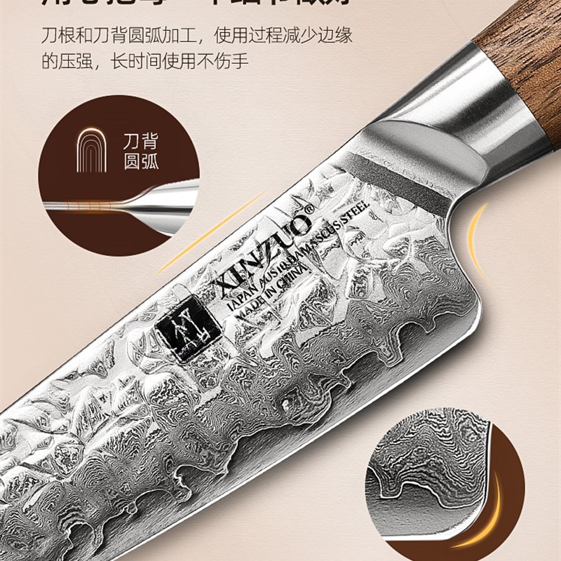 信作水果刀US-10大马士革钢刀5英寸万用刀家用果皮刀