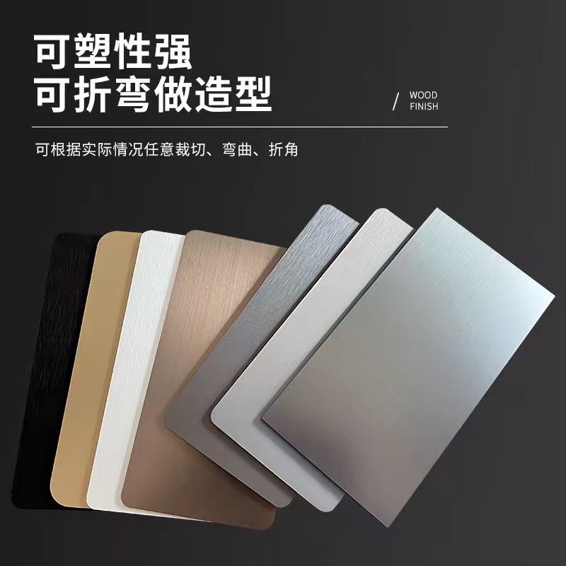 金属装饰板竹炭木金属板碳晶板镜面板KTV办公楼餐厅背景墙护墙板