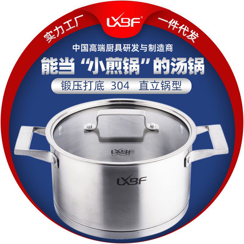 汤锅不锈钢加厚复底煲汤蒸炖煮面热奶辅食煲汤煮粥304龙兴宝富18