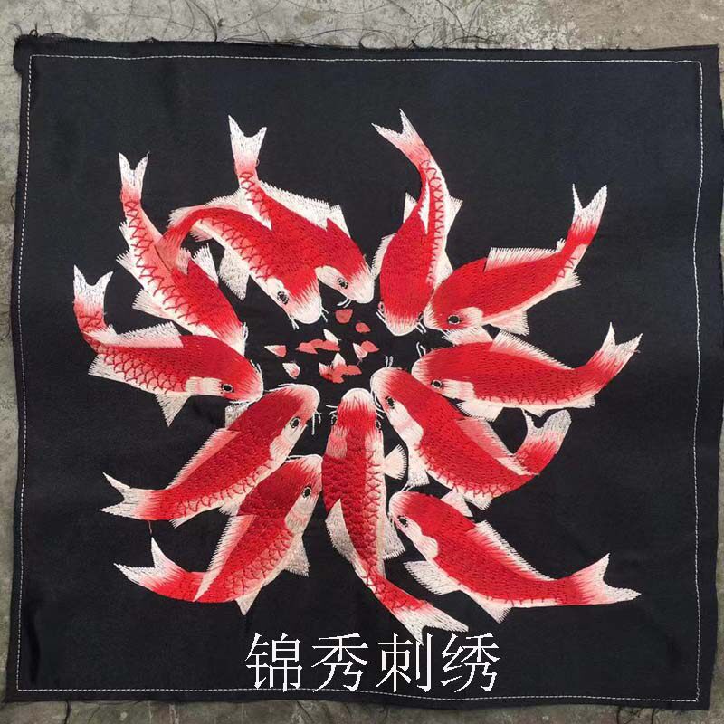 红鲤鱼刺绣绣片锦鲤鱼补丁补洞绣花图案布贴刺绣贴布衣装饰挂画