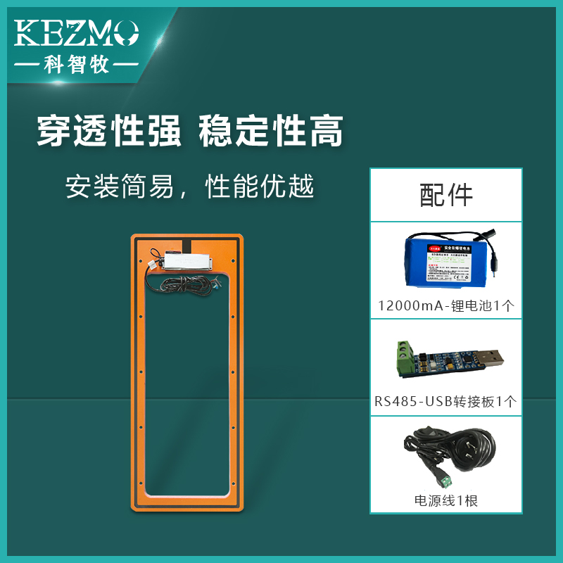 RFID.2K低频FDX-B HDX动物耳标阅读器 ISO1178/5远距离读卡器