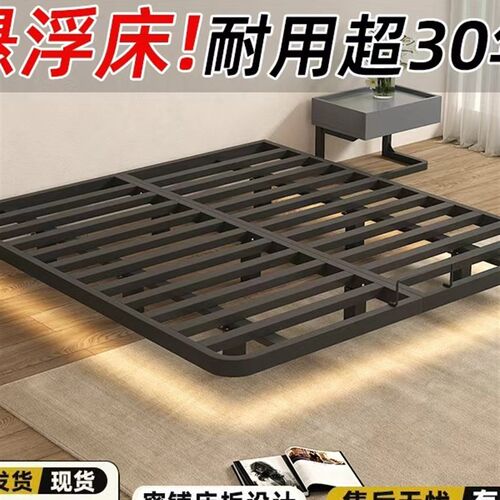 悬浮床架家用铁艺双人床无床头排骨架不锈钢床加厚铁床宿舍单人床