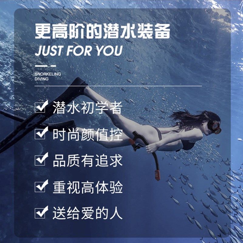 TUO浮潜三宝近视深潜水眼镜全干式呼吸管器装游泳面罩潜水装备