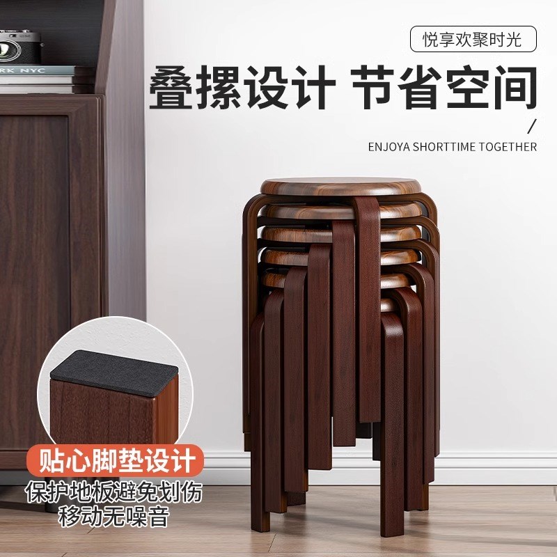 实木圆凳可叠放家用方凳矮凳木头备用板凳客厅高凳简约餐桌凳