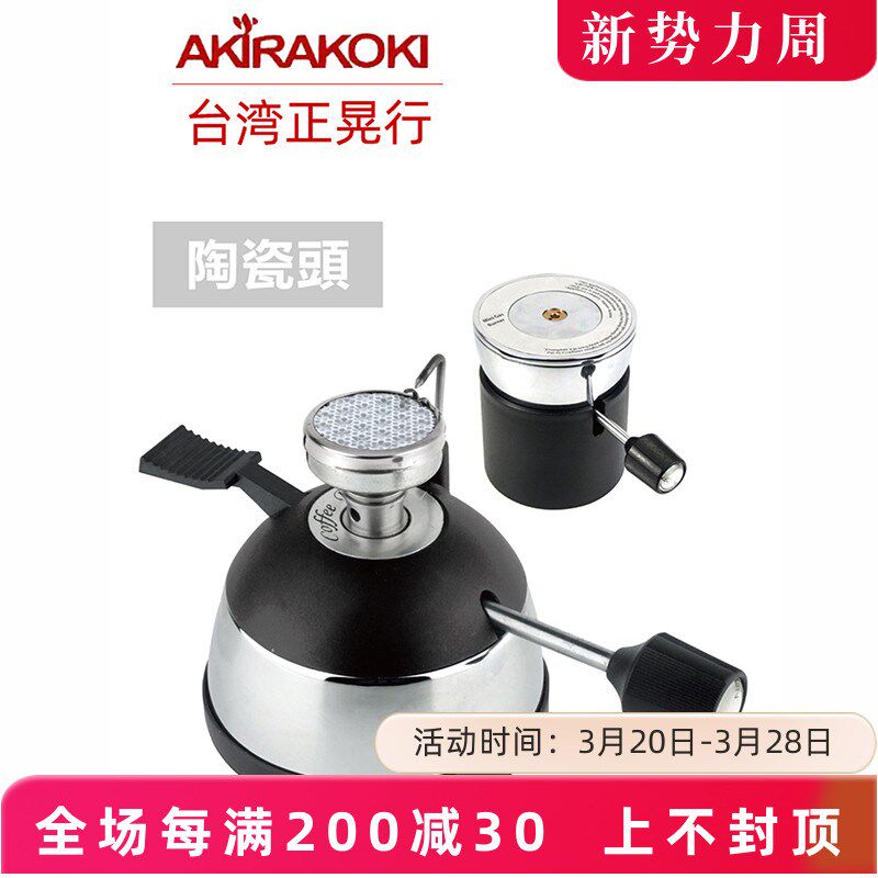 正晃行瓦斯炉煮咖啡炉虹吸壶摩卡壶用法式精彩炉迷你便携式煮茶炉