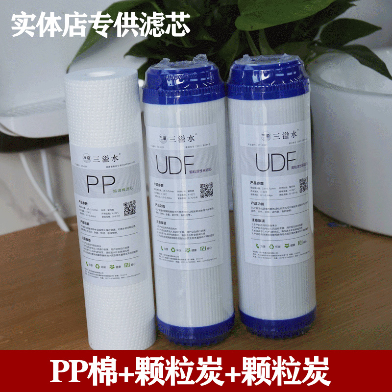 安吉尔净水器通用滤芯J2305-ROB8/j05-rob8c///RO0/1105