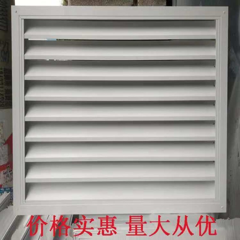 定制铝合金方管无边型防雨百叶窗空调外机检修门装饰通风口百叶