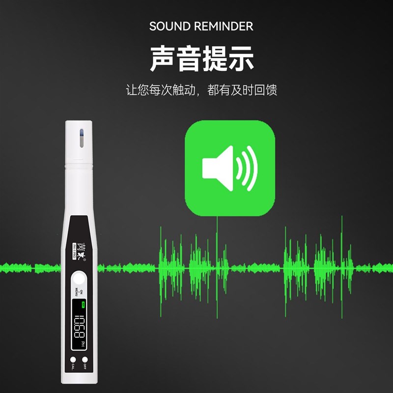 ph计酸度计水质测试笔测量仪鱼缸海水养殖食品类便携式数显检测仪