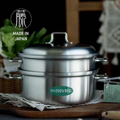相泽工房不锈钢小蒸锅21cm层上蒸下煮汤锅明火电磁炉用