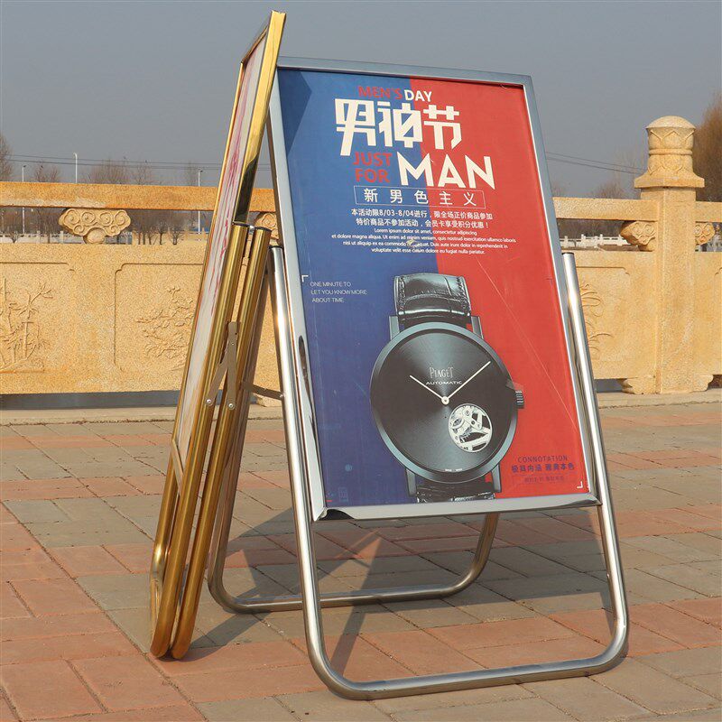 不锈钢折叠海报架水牌广告架指示牌迎宾架落地便携海报架