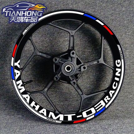 新款机车MT-03 07 09 10轮毂改装轮圈钢圈反光防水贴花贴纸