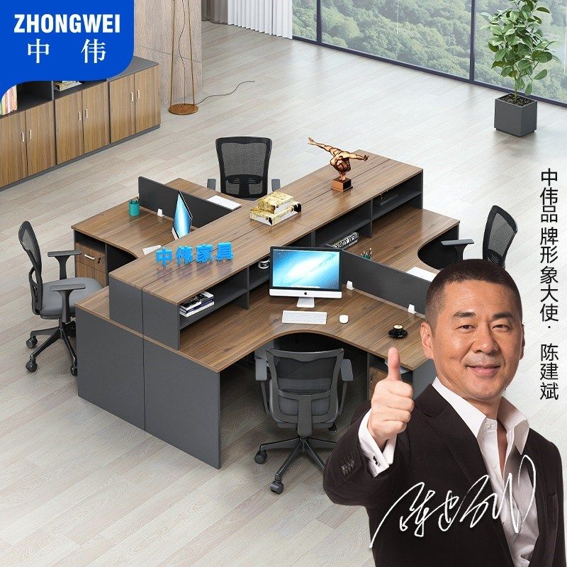 中伟职员办公桌屏风办公桌员工桌电脑桌工作位干字型八人位