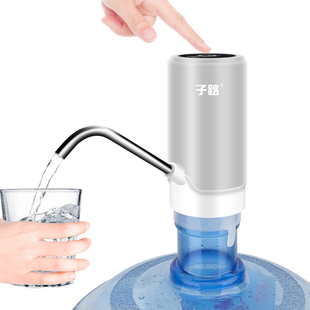 子路桶装水抽水器饮水桶压水器纯净水矿泉水自动上水器吸水器家用