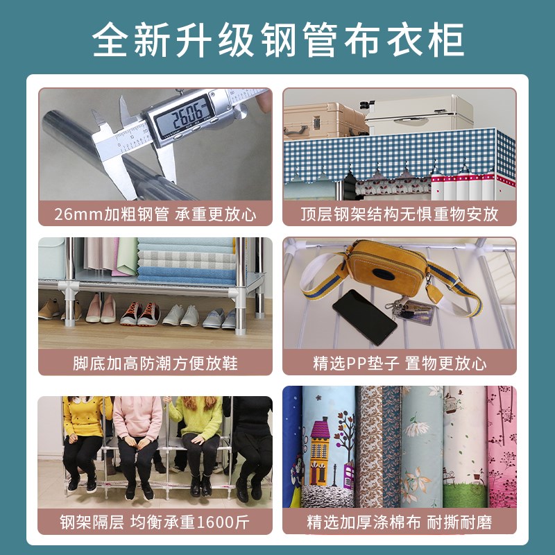 简易衣柜布衣柜加厚全钢架组装衣柜家用卧室202新款爆款结实耐用