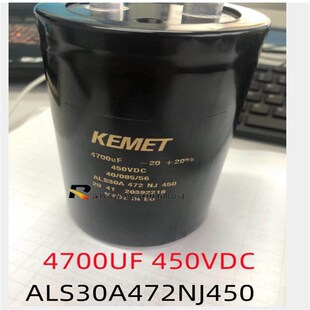 功夫电子 ALS31A472NP450