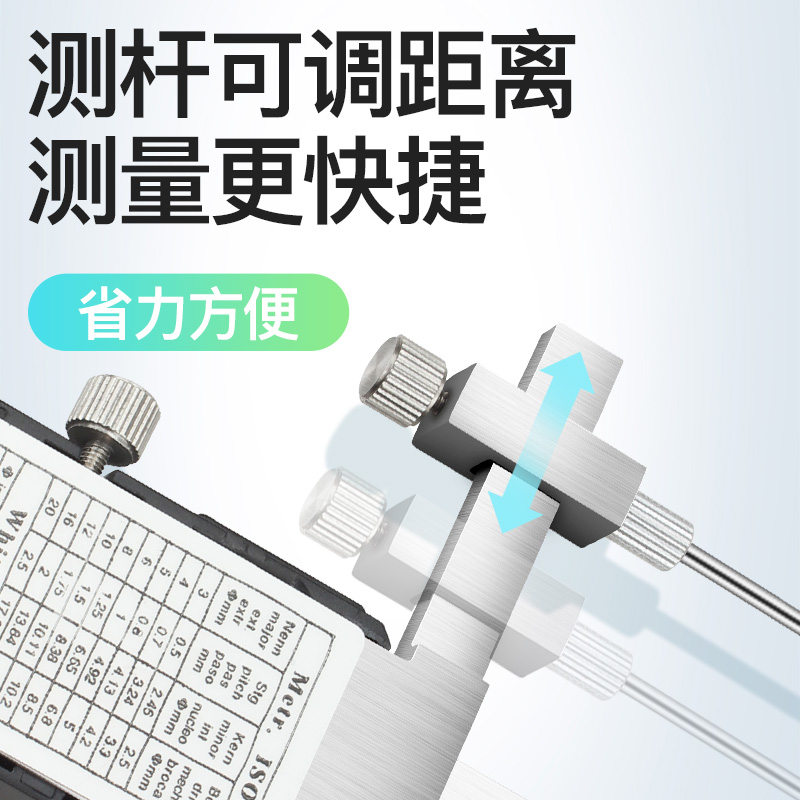 三量数显面差尺面差规游标断差规高低卡尺段差尺高精度0.01mm