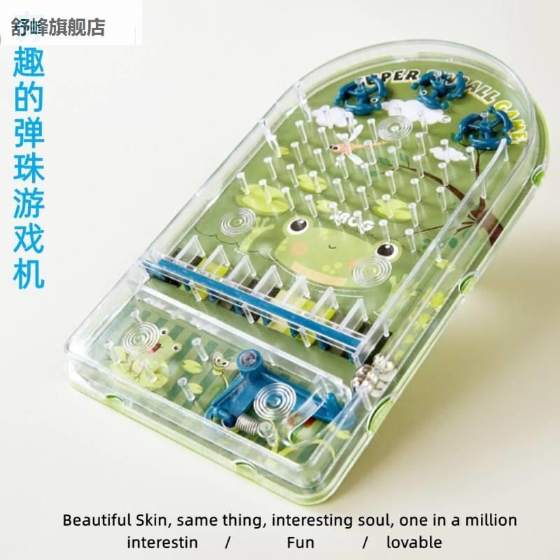 a有趣的弹珠掌戏儿童!宫上迷游三戏机维玩具珠青蛙游弹珠机弹盘