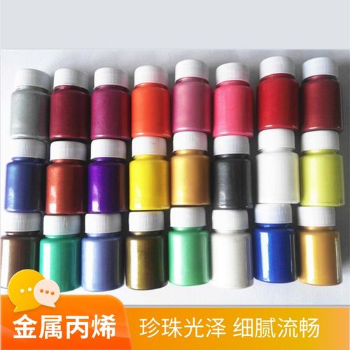 金色丙烯 古铜色 酒红色  银色 金属色丙烯颜料油画颜料彩绘珠光