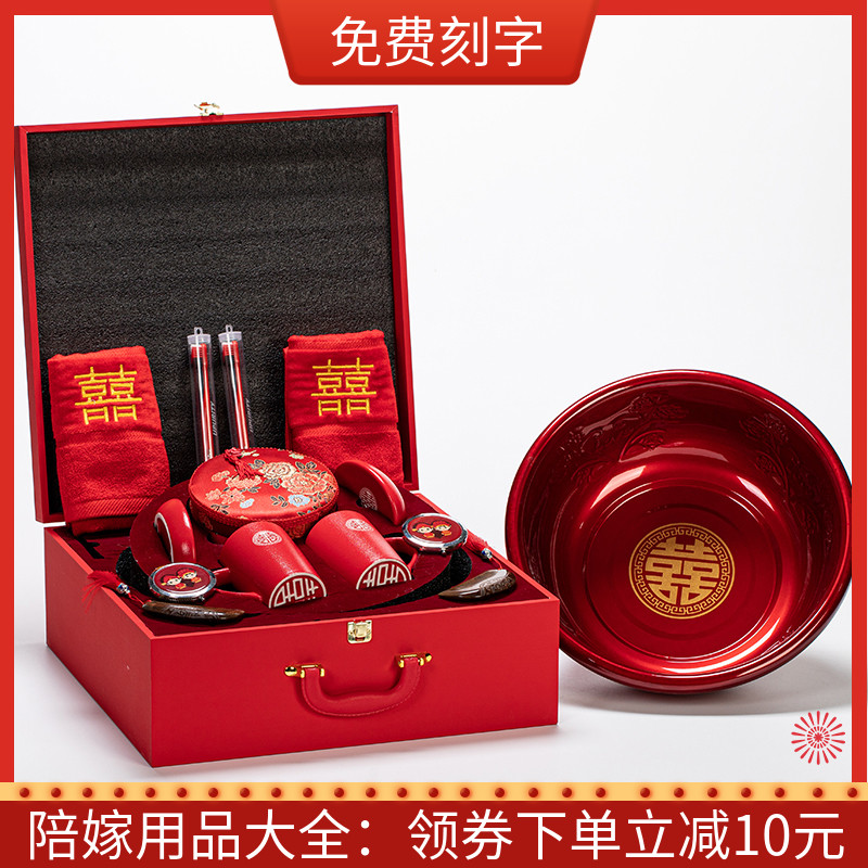 结婚喜盆新娘陪嫁用品结婚脸盆洗漱套装婚庆用品大全红色盆子一对