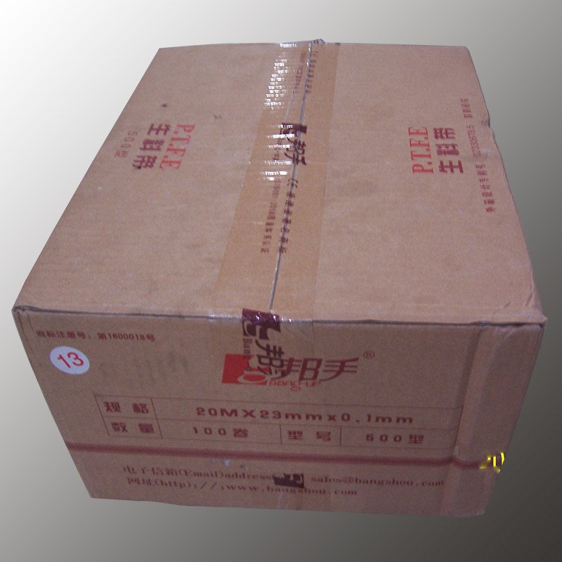 500 909 901 989 101型 邦手聚四氟乙烯生料带封水纸螺纹水胶布箱