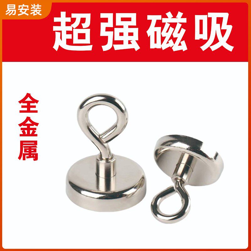 做字定位磁铁发光字压板强磁铁工具拉坏强磁包边围边扩边字固定