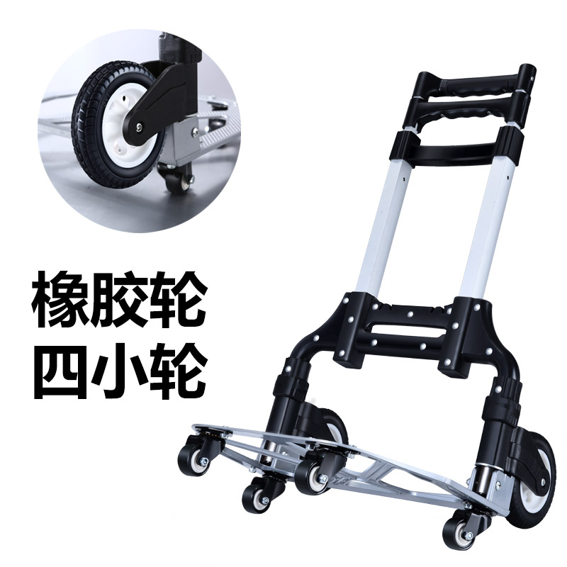 卡塔铝合金手拉车折叠便携购物车家用拖车小拉车进货购物车拉杆车
