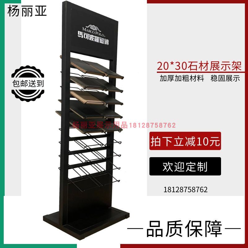 新款瓷砖20*30石材大理石展示架石英石色卡架人造石岩板样品架子