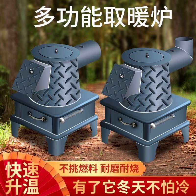 憋气炉子取暖炉子烧煤室内超厚钢板碳炉农村柴火炉家用老式烤火炉
