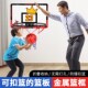 儿童免打孔篮球框壁挂室内 折叠篮球框7号球可扣篮投篮架盒装