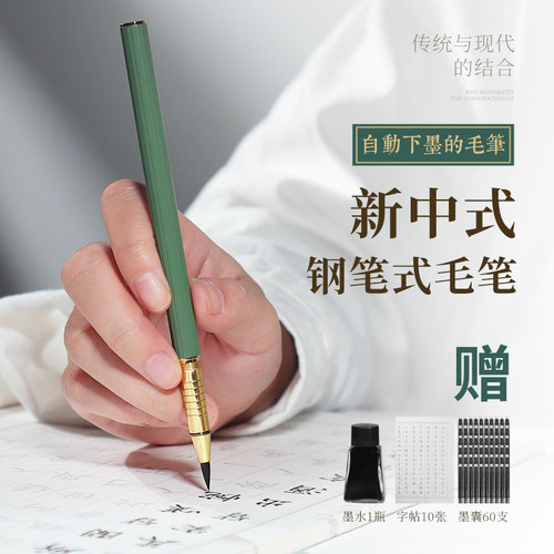 小楷新款钢笔式毛笔软笔书法专用狼毫兼毫专业级秀丽笔瘦金体国画