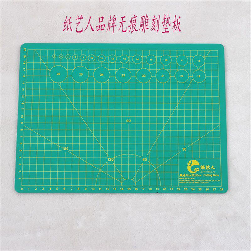 手工剪纸工具原装PVC耐用型学生课外高档刻纸垫板剪纸垫板零利润