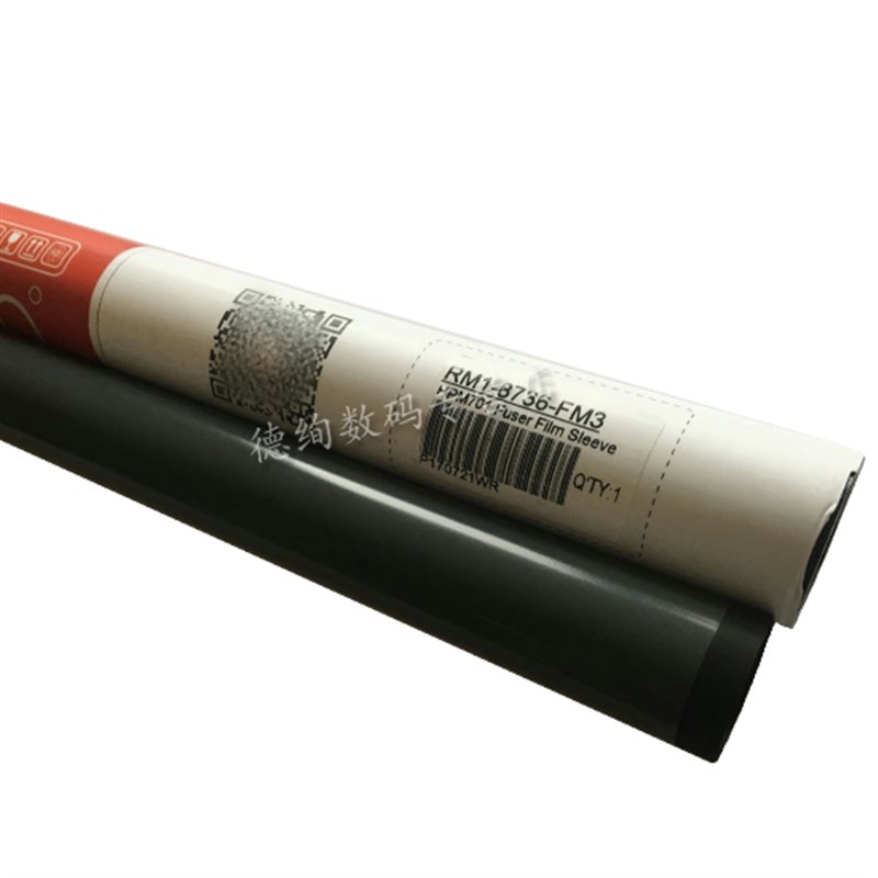 莱盛 适用 HP700 HP HP701 HP70 HP7 HP7 定影膜 加热膜 HP定影膜