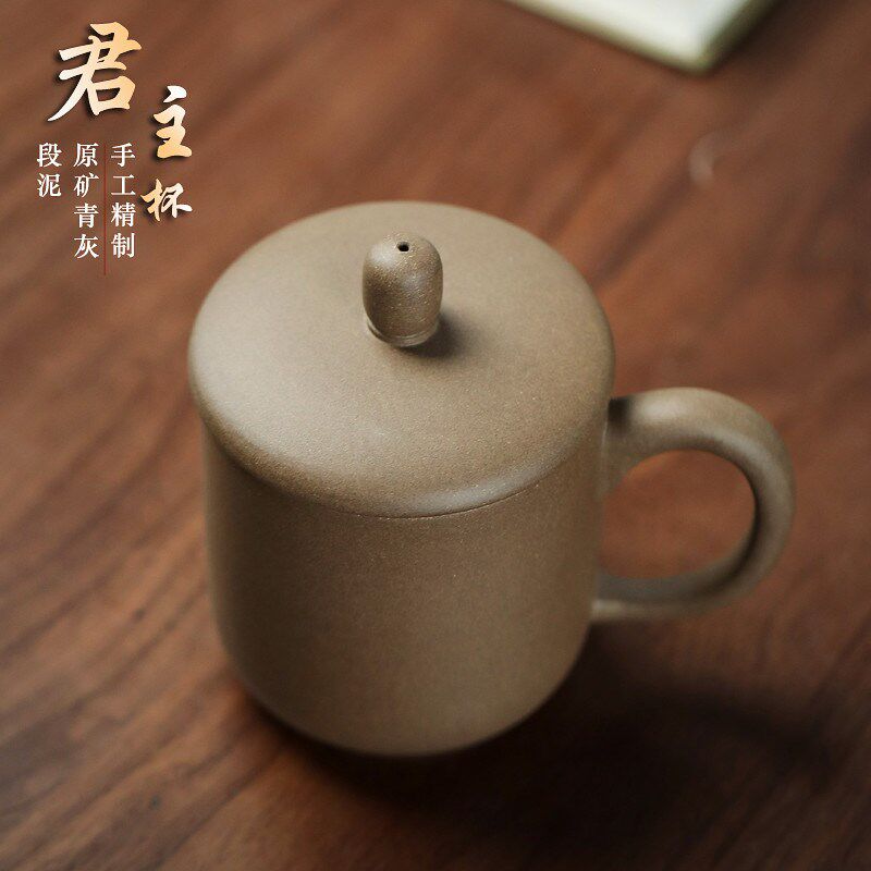 紫砂杯宜兴正宗 纯全手工原矿青灰段泥泡茶盖杯水杯办公茶具家用