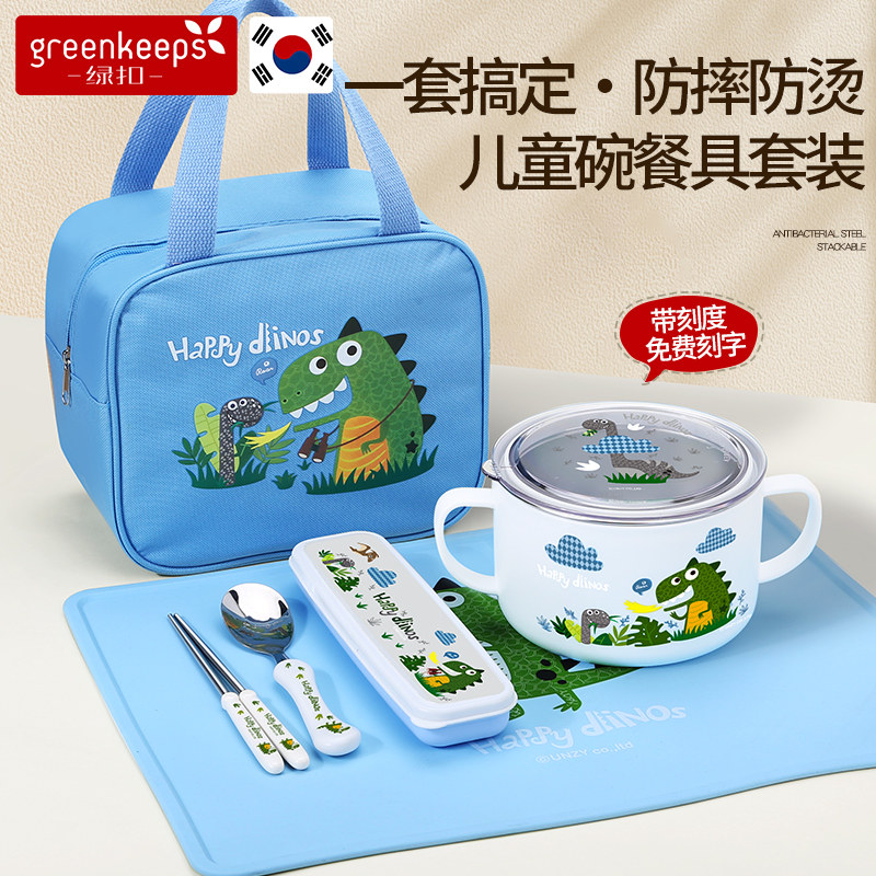韩国汤碗小学生餐具套装儿童碗316食品级防摔家用宝宝饭碗辅食碗