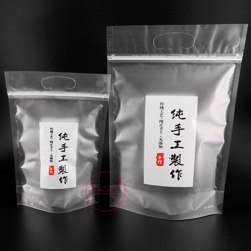 透明食品包装袋 自封口 纯手工制作糖果饼干糕点麻花食品包装袋子