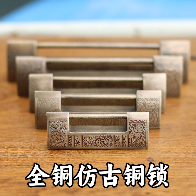 仿古铜锁中式家具纯黄铜横开挂锁老式复古插销锁箱子书柜门小挂锁