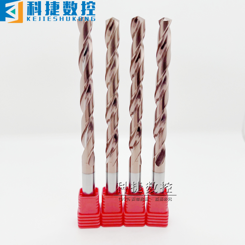 55度合金钢钻头加长直柄麻花钻打孔钻咀 超硬整体钨钢钻头200长度