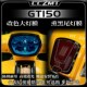 适用橙标RA 件配件 GT150大灯尾灯膜仪表膜保护膜后视镜防雨膜改装