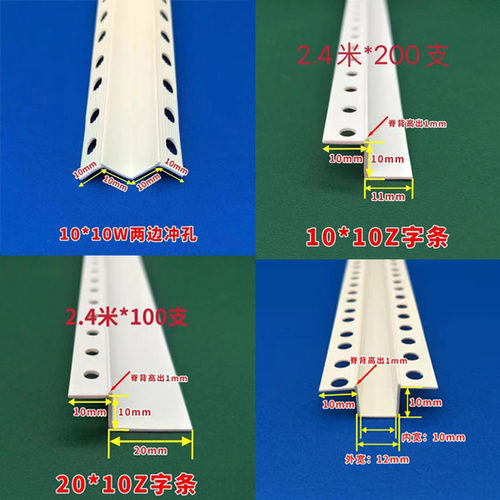 pvc双眼皮线条M W型阳角线垭口护角线天花吊顶工艺收口异型阳角条