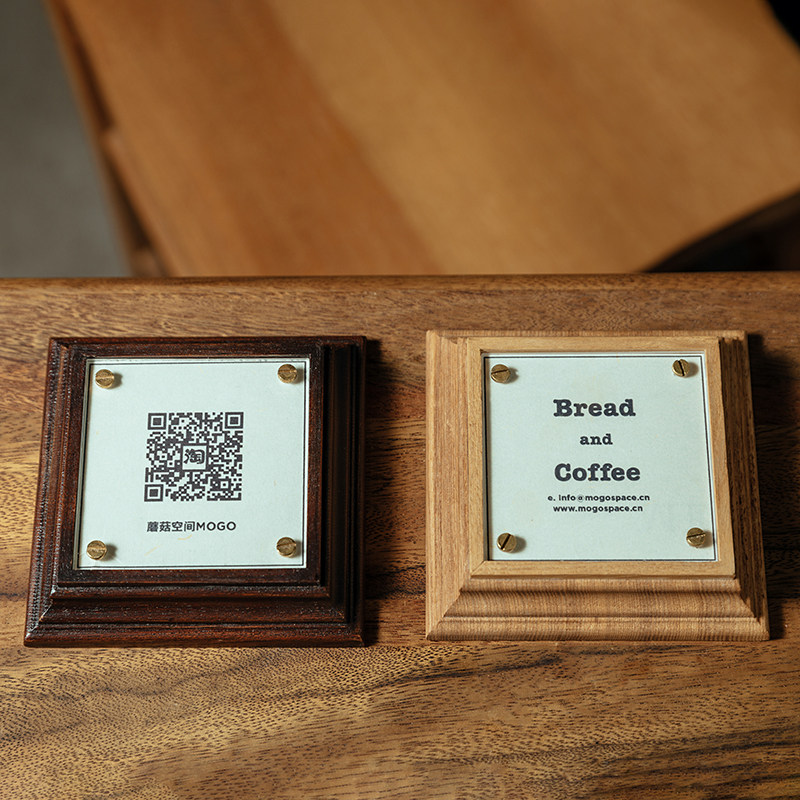 蘑菇空间 二维码实木底座 复古边线黄铜钉色 酒吧咖啡店导视牌
