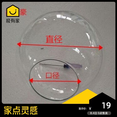 透明圆球形灯罩魔豆灯酒楼会所吊灯E27工艺品单孔玻璃灯罩手工DIY