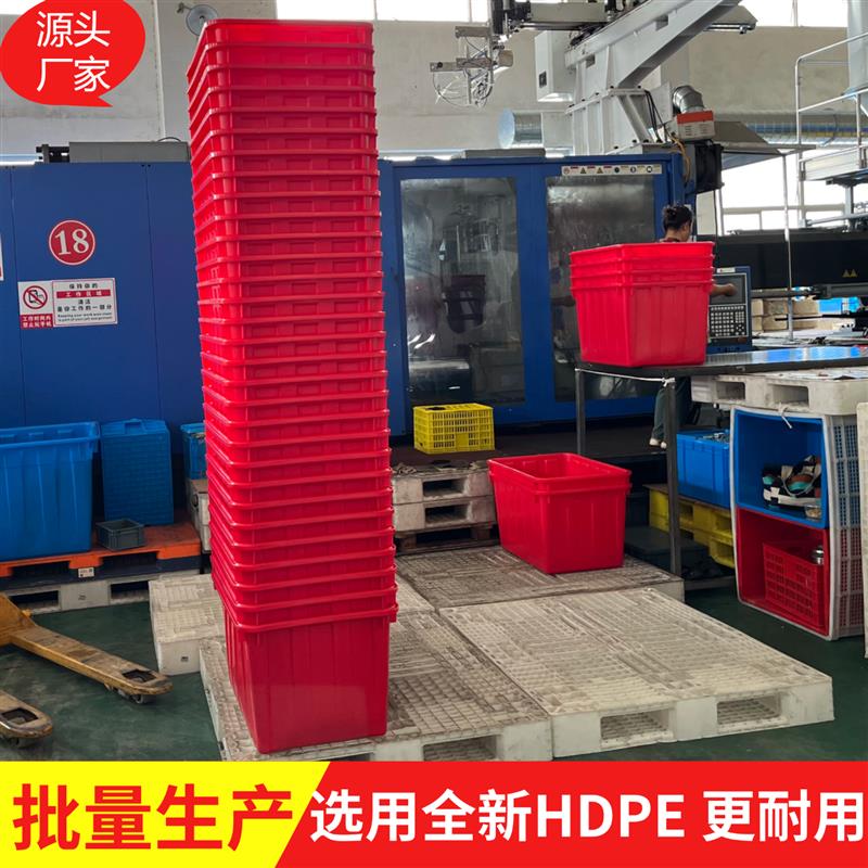 加厚塑料水箱水产塑料桶带盖长方形储水桶大号家用方桶食品级胶箱