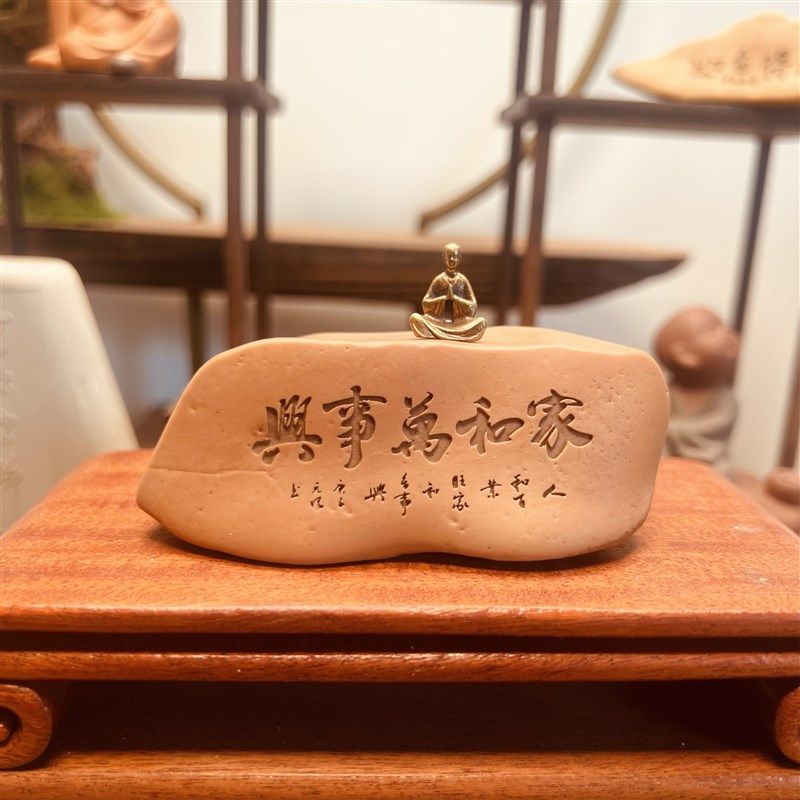 一物一拍[家和万事兴]天然戈壁石刻字桌面摆件花盆鱼缸造景礼品
