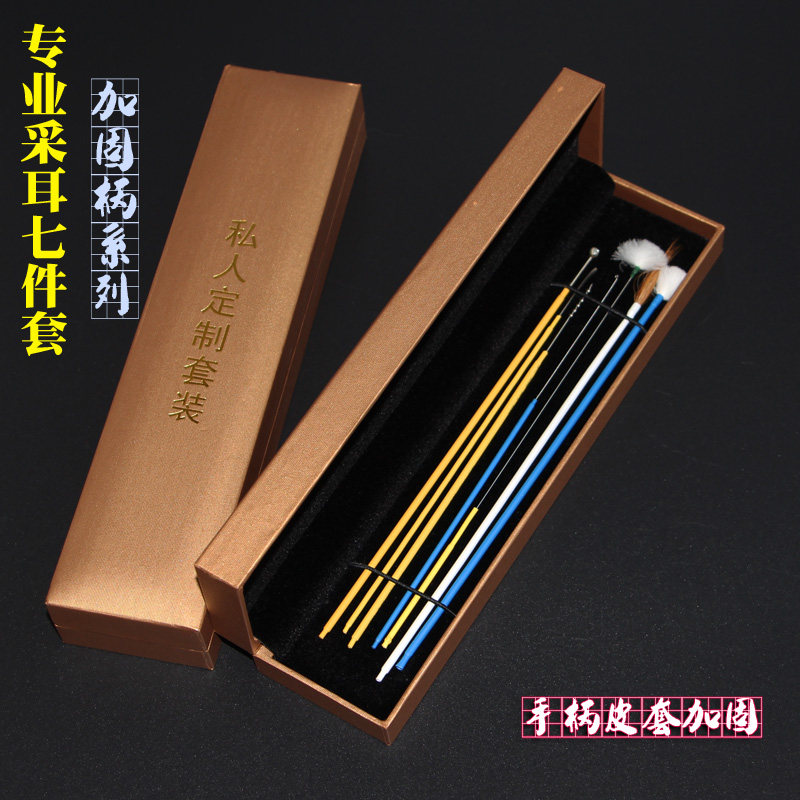 私人定制礼盒加固防滑掏耳勺鸡毛鹅毛耳铲卷棉棒软扒采耳工具套装