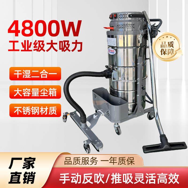 工业吸尘器大功率吸尘器工厂车间开荒保洁工业用吸尘器,五金/工具,工业吸尘器/除尘器,淘宝优惠券,粉丝福利购,淘宝优惠卷