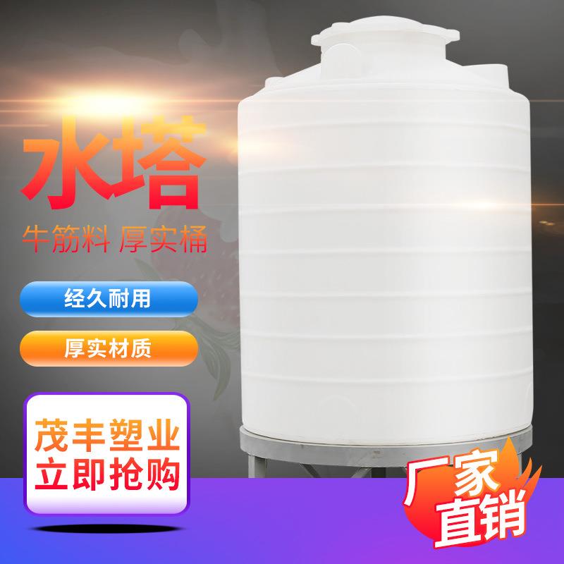 1.5吨pe塑料锥形水塔水箱储水桶塑料化工桶1.5立方1500