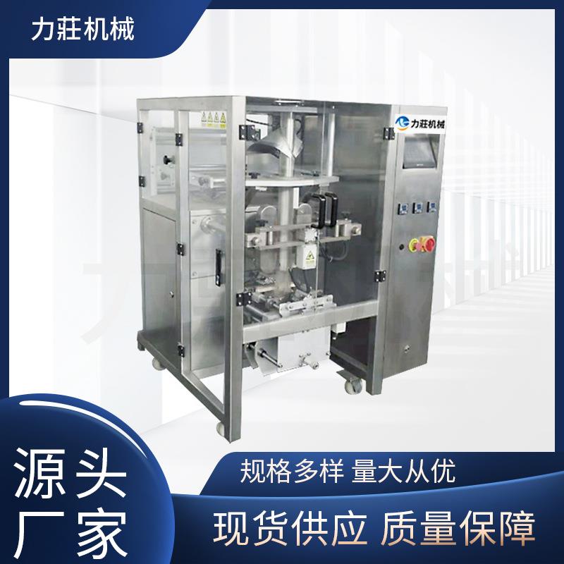 厂家直供全自动奶粉白糖食品包装机定量制袋粉末颗粒立式包装机