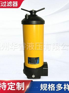 厂家供应低压过滤器HH8314F32PUBD替代系列过滤器滤油器