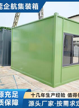 移动商铺集装箱写字楼组合屋货柜送深圳香港工地民宿成品活动板房
